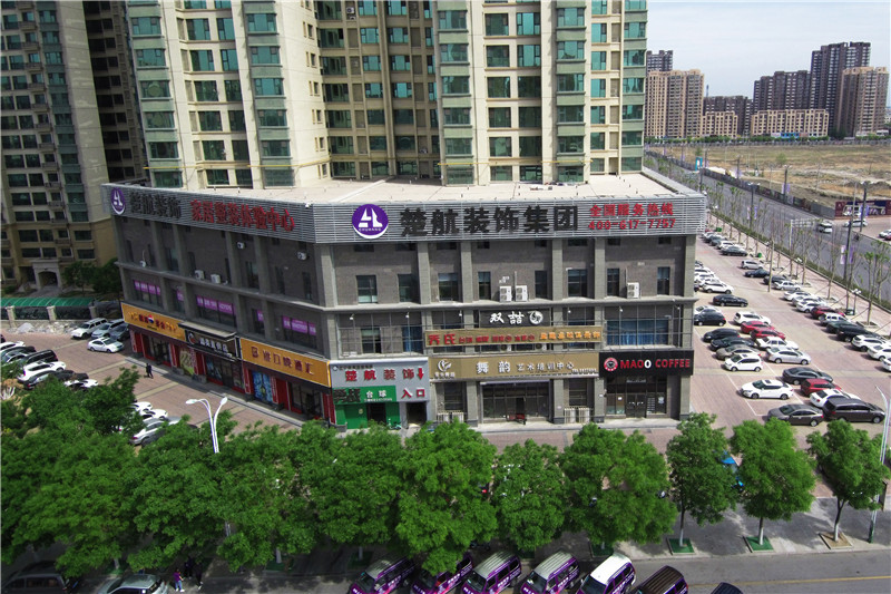 看免费国产性感美女操逼视频楚航装饰外景