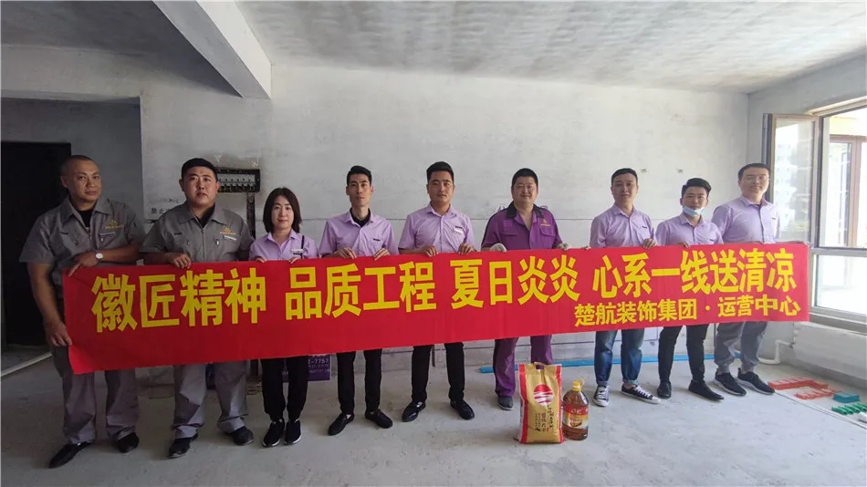 大鸡吧操死你徽匠精神品质工程夏日炎炎心系一线送清凉